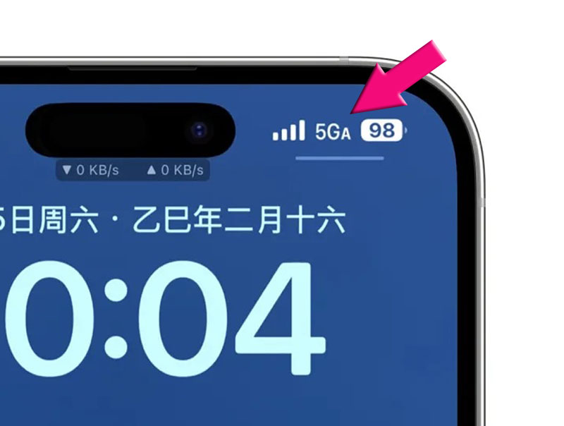 iPhone 5G-A不升级系统强制开启方法（支持iPhone12-17）-馒头助手